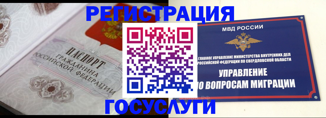 регистрация для дет. сада в Владимире